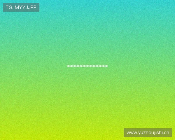 全新体育赛事直播体验：高清视频回放助力即时赛事分析与回顾